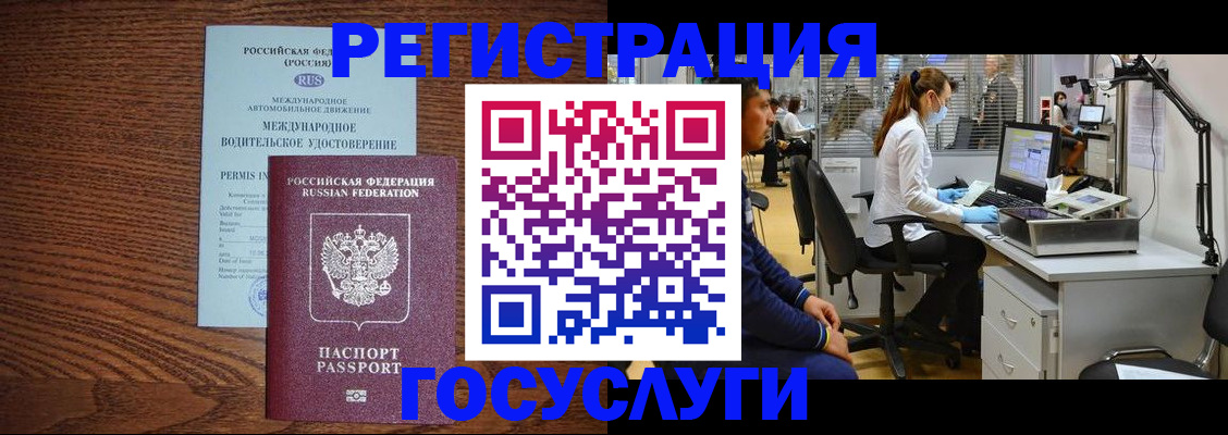 найти адрес прописки в Калаче